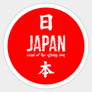 Rising Sun Sticker